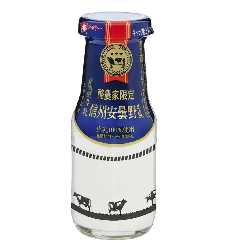 酪農家限定 信州安曇野牛乳