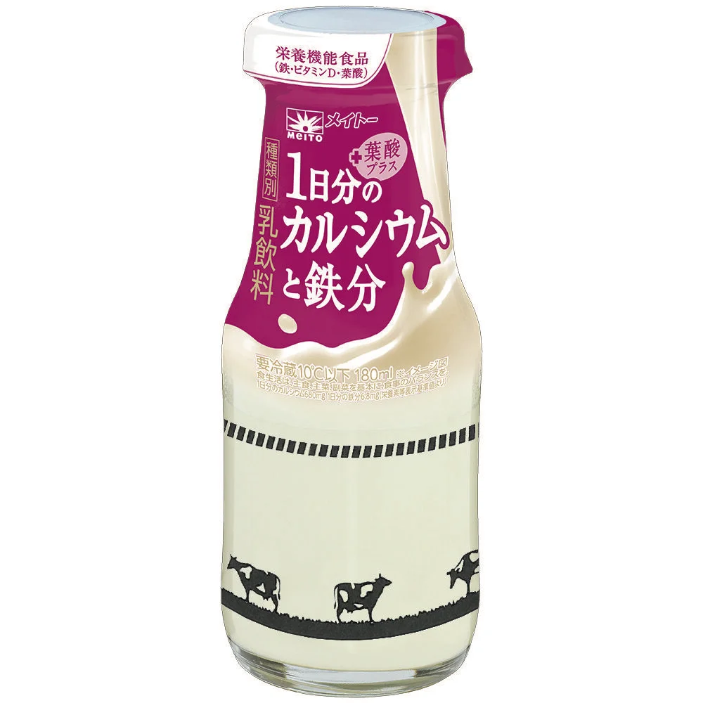 1日分のカルシウムと鉄分