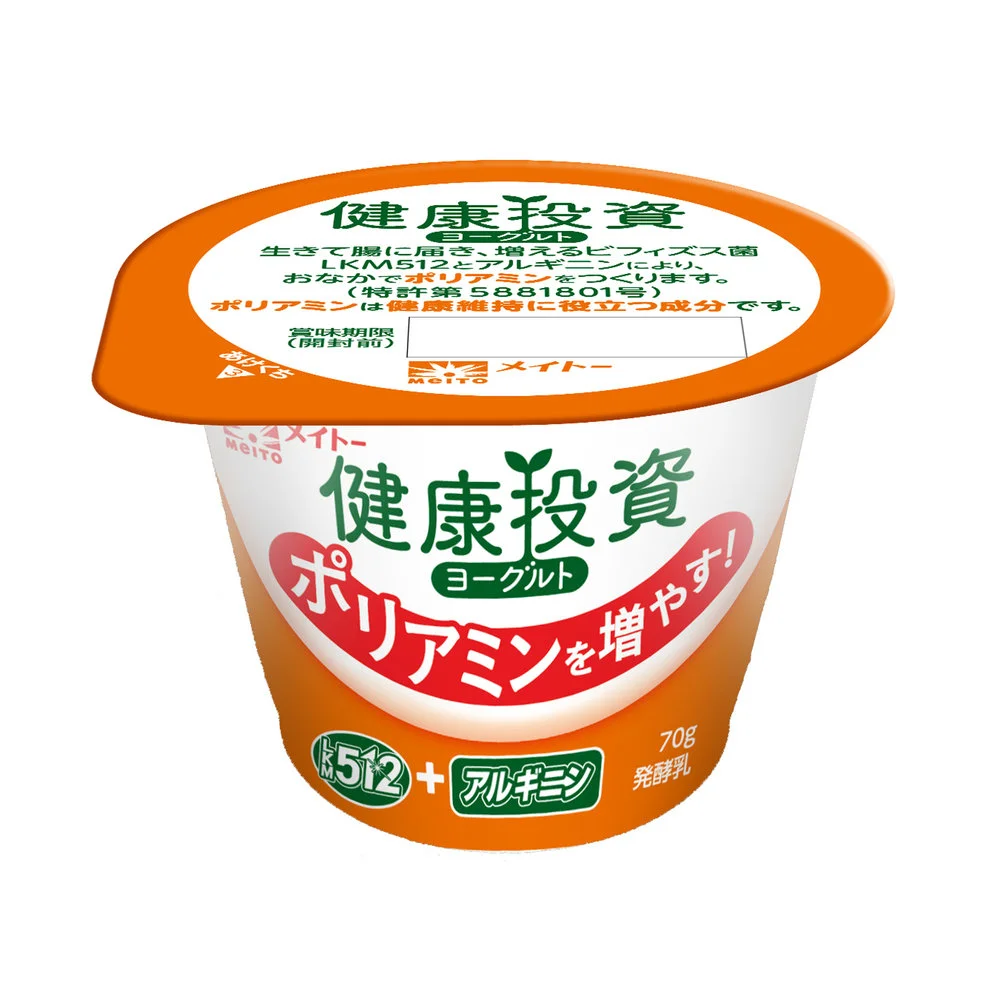 健康投資ヨーグルト