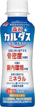 森永カルダスヨーグルト ドリンクタイプ