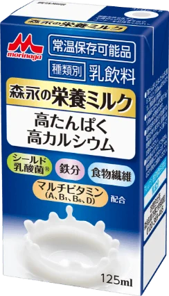 森永の栄養ミルク