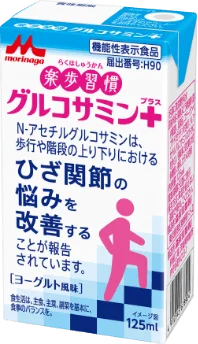 楽歩習慣 グルコサミンプラス