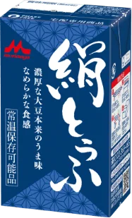 森永 絹とうふ